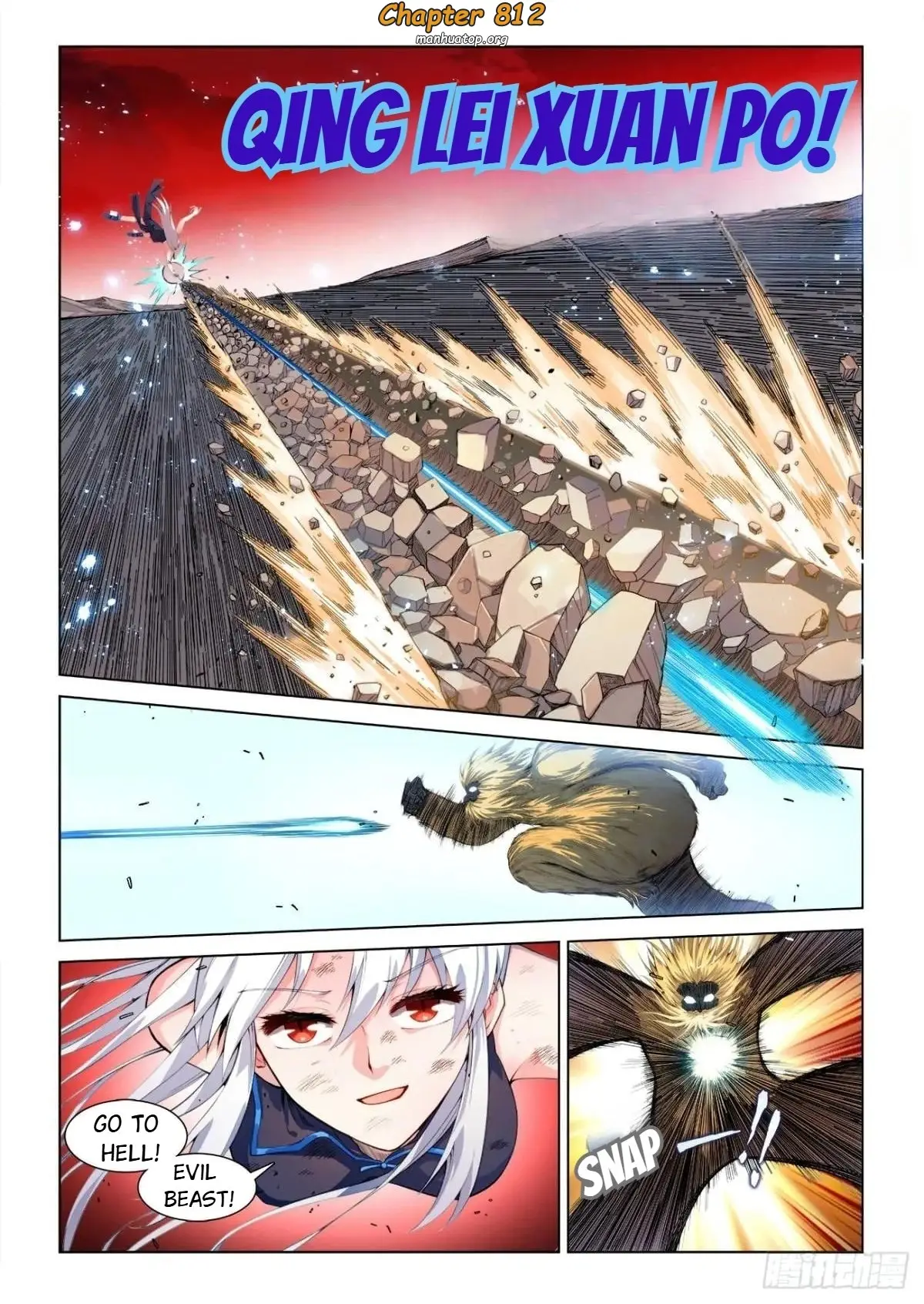 My Cultivator Girlfriend Chapter 812 1